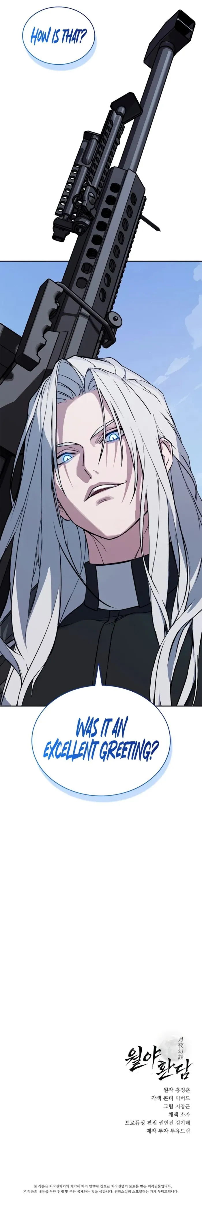 Read After the Moonlight Falls chapter 13 image 18 on Lezhin