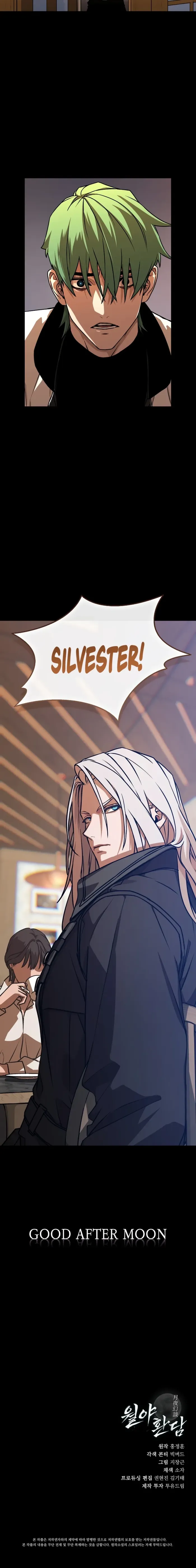 Read After the Moonlight Falls chapter 14 image 17 on Lezhin
