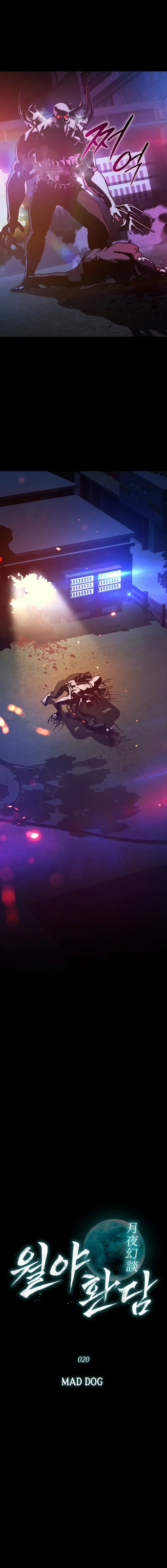 Read After the Moonlight Falls chapter 20 image 10 on Lezhin