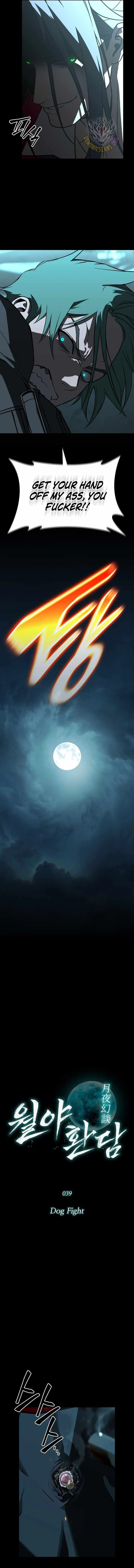 Read After the Moonlight Falls chapter 39 image 2 on Lezhin