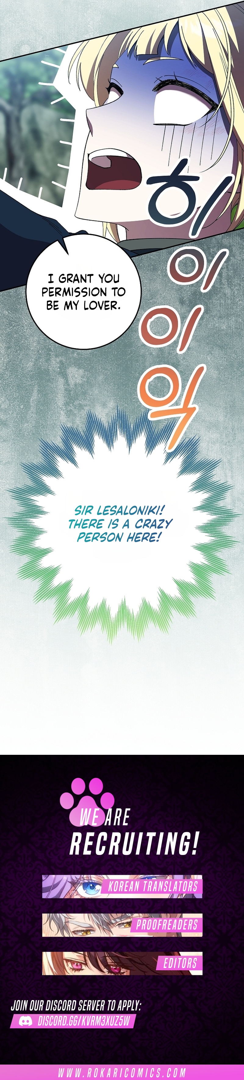 Read After the Possessor Left chapter 10 image 14 on Lezhin