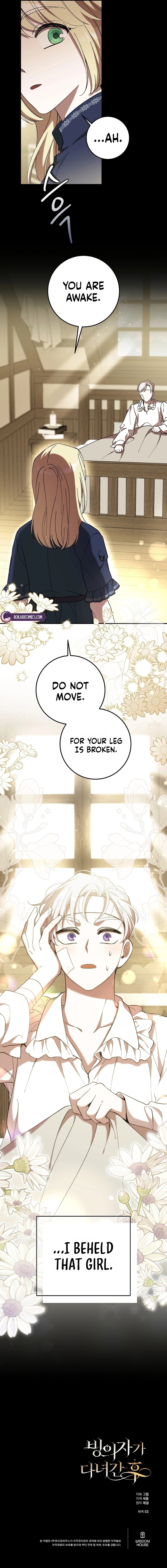 Read After the Possessor Left chapter 11 image 15 on Lezhin