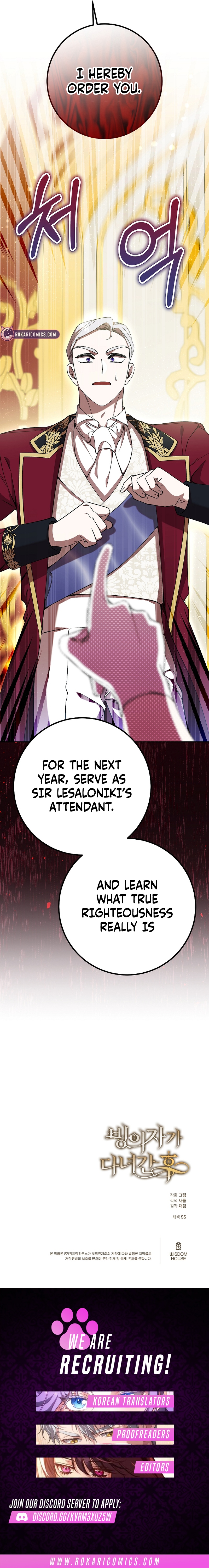 Read After the Possessor Left chapter 12 image 14 on Lezhin