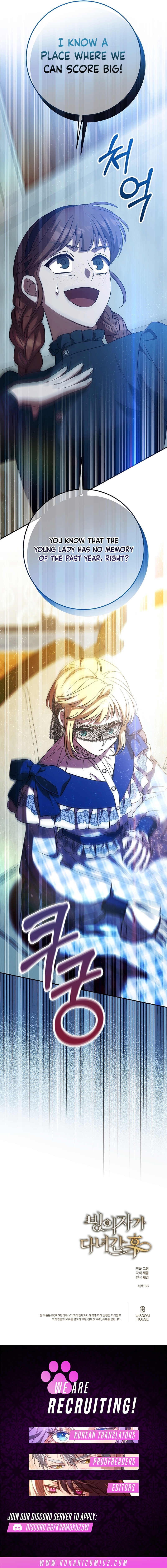 Read After the Possessor Left chapter 17 image 15 on Lezhin