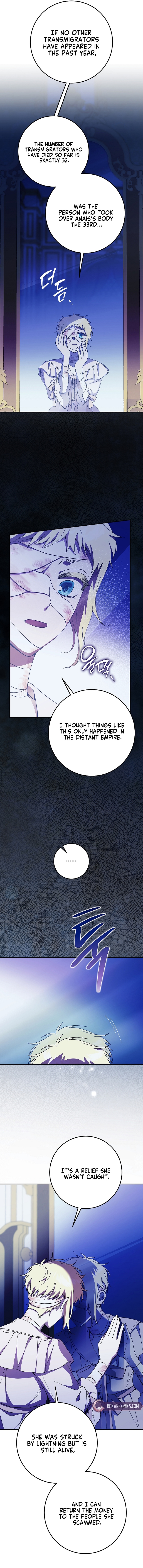 Read After the Possessor Left chapter 2 image 15 on Lezhin