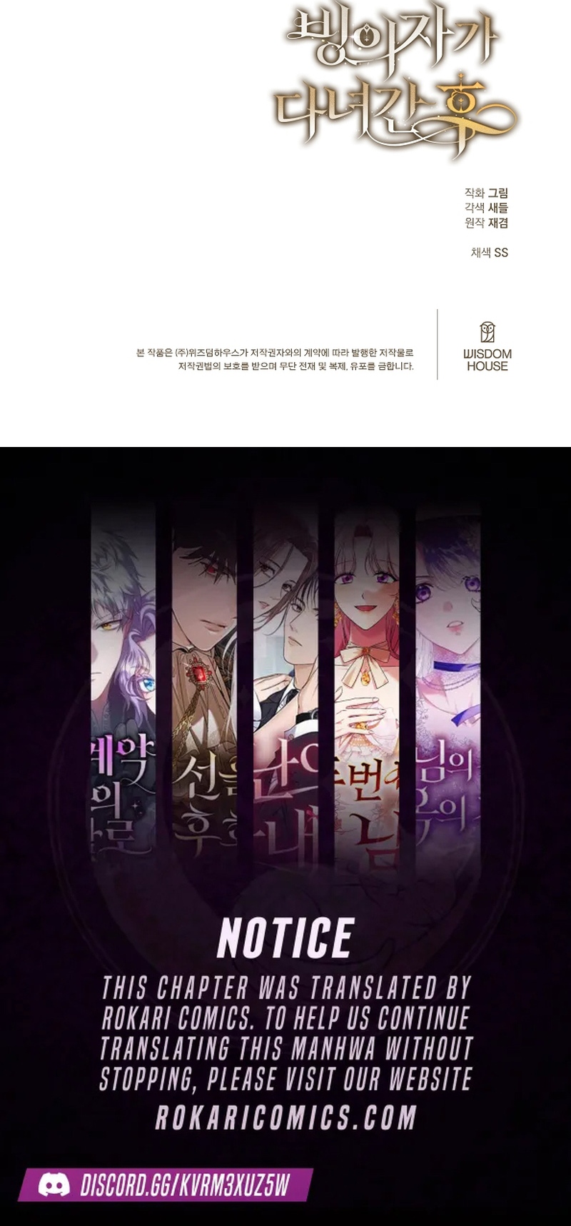 Read After the Possessor Left chapter 2 image 18 on Lezhin