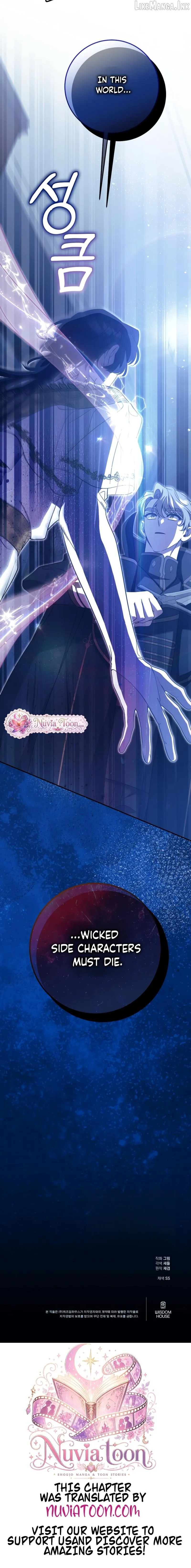 Read After the Possessor Left chapter 22 image 9 on Lezhin