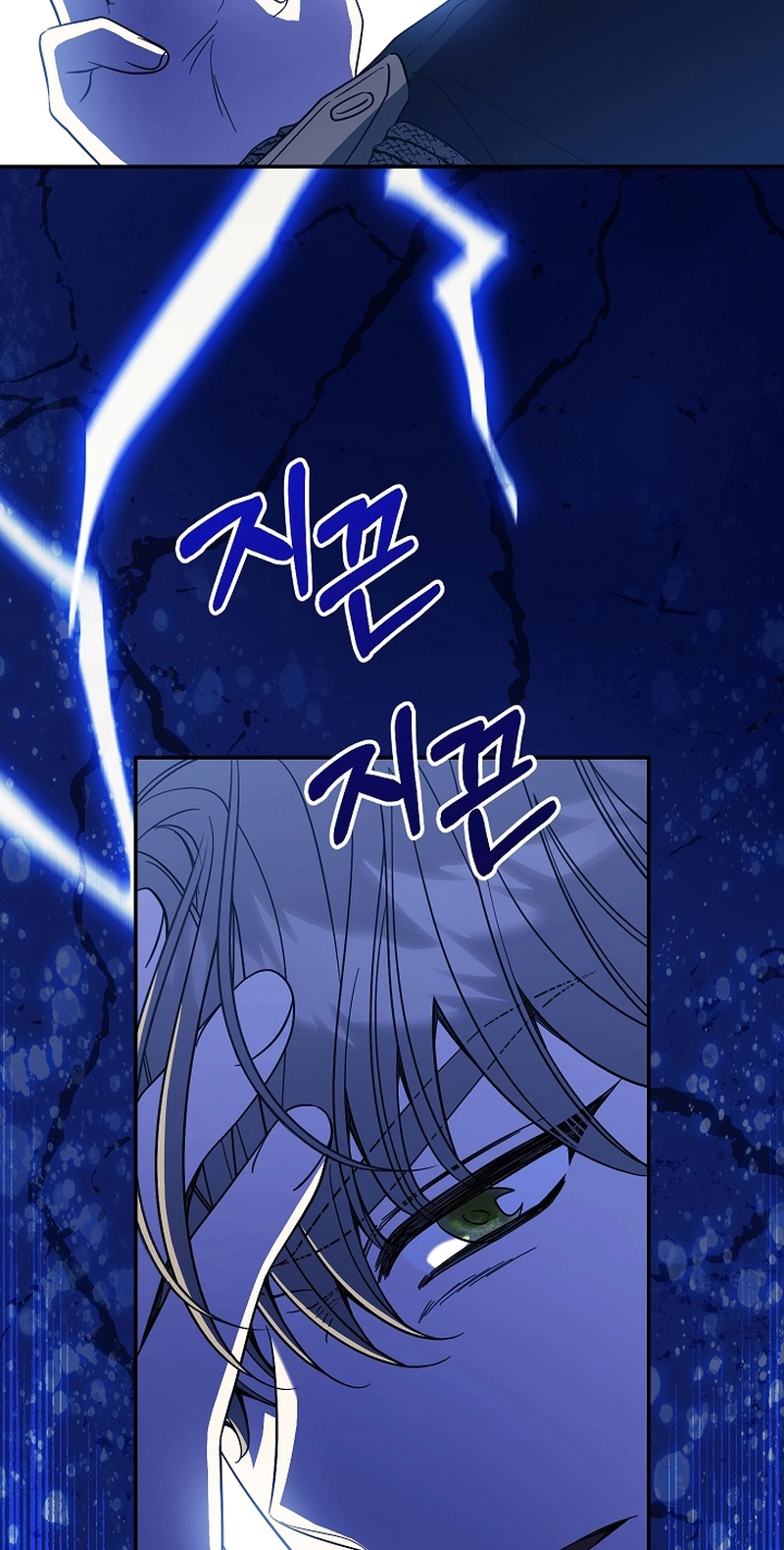 Read After the Possessor Left chapter 27 image 38 on Lezhin