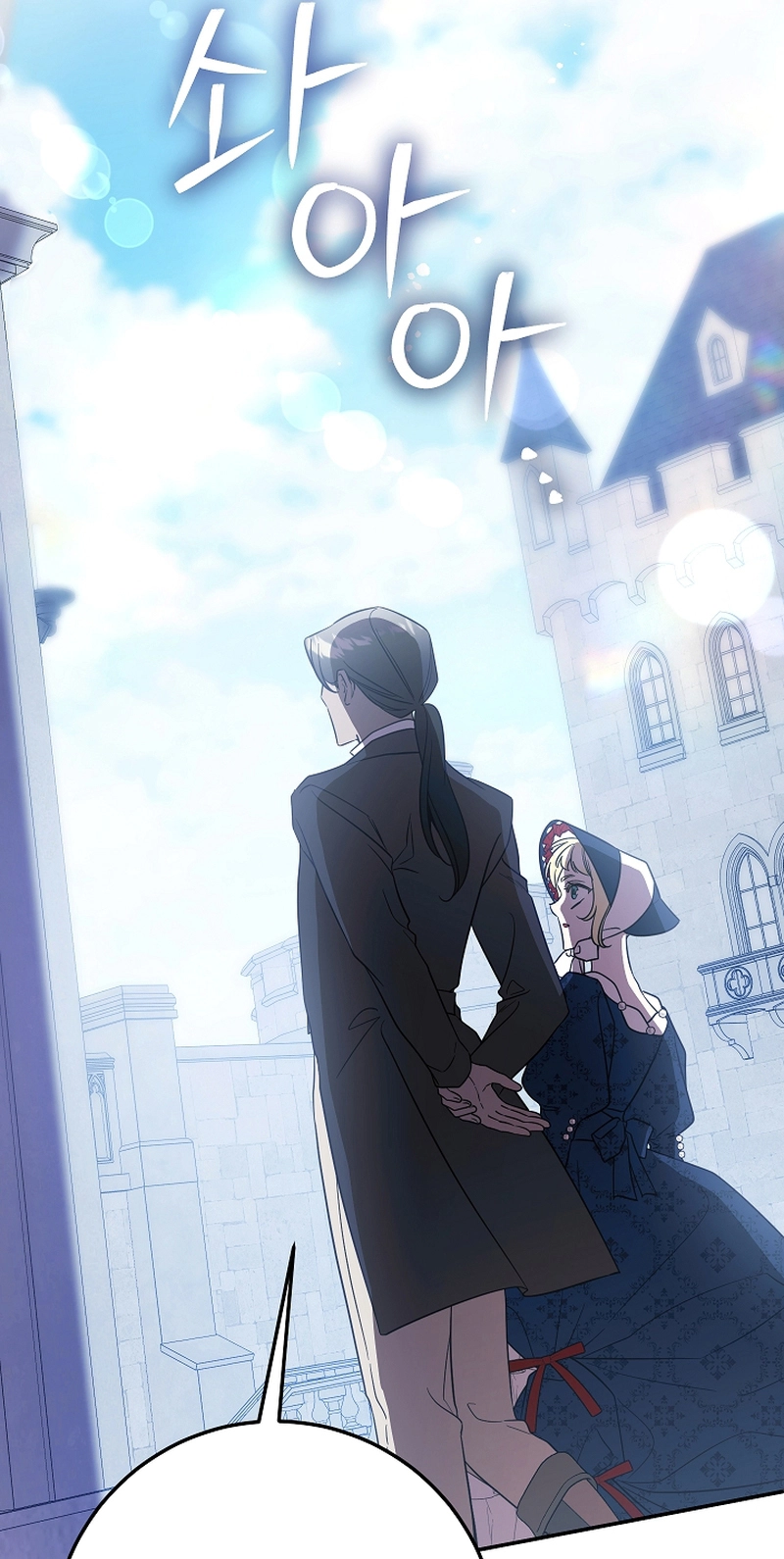 Read After the Possessor Left chapter 27 image 63 on Lezhin