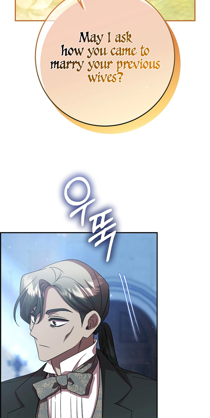 Read After the Possessor Left chapter 27 image 66 on Lezhin