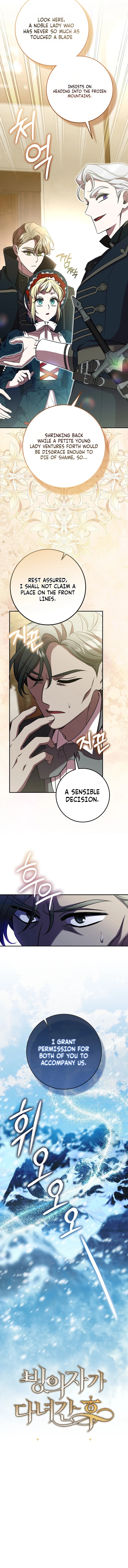Read After the Possessor Left chapter 29 image 6 on Lezhin