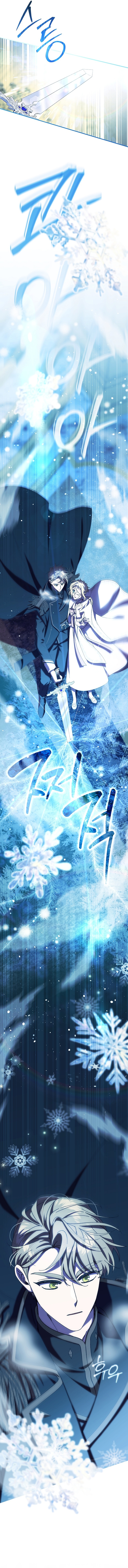 Read After the Possessor Left chapter 6 image 6 on Lezhin