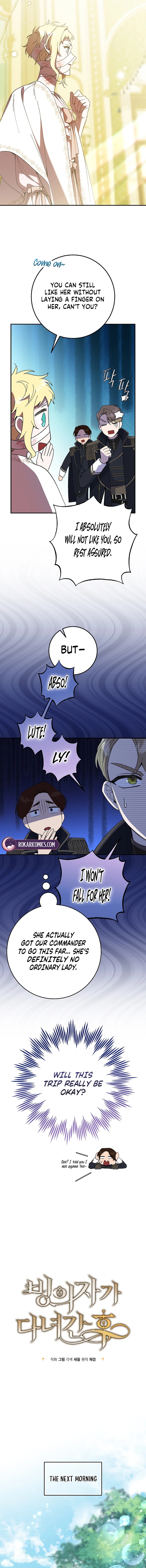 Read After the Possessor Left chapter 7 image 5 on Lezhin