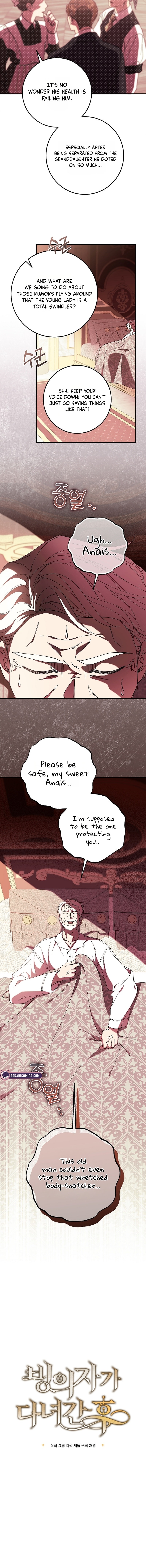 Read After the Possessor Left chapter 8 image 5 on Lezhin