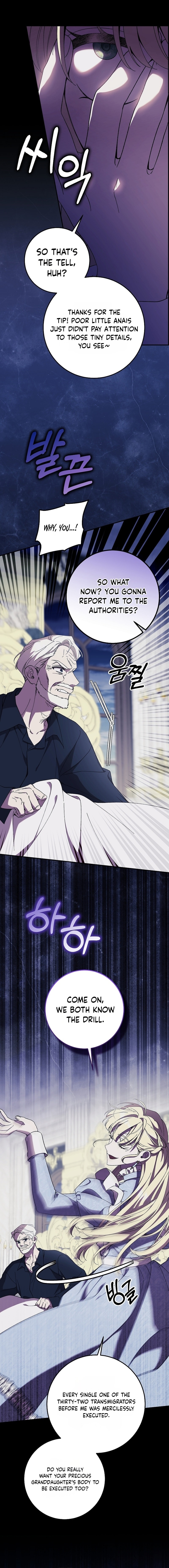 Read After the Possessor Left chapter 8 image 7 on Lezhin