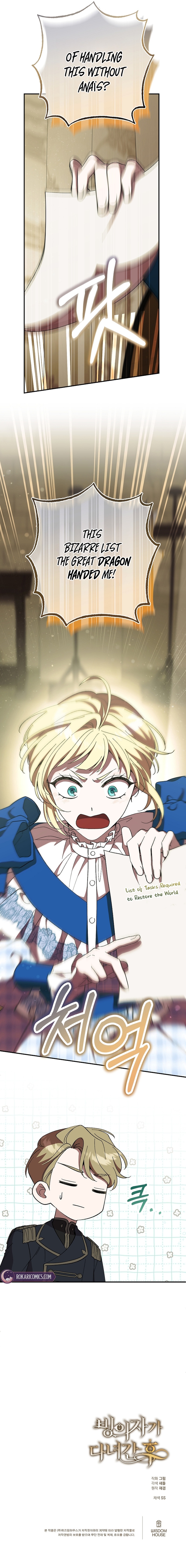 Read After the Possessor Left chapter 9 image 15 on Lezhin