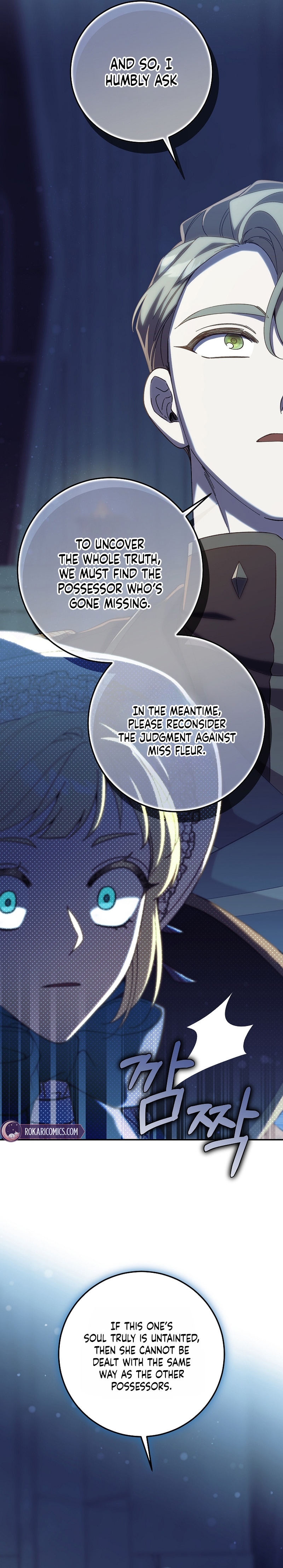 Read After the Possessor Left chapter 9 image 3 on Lezhin