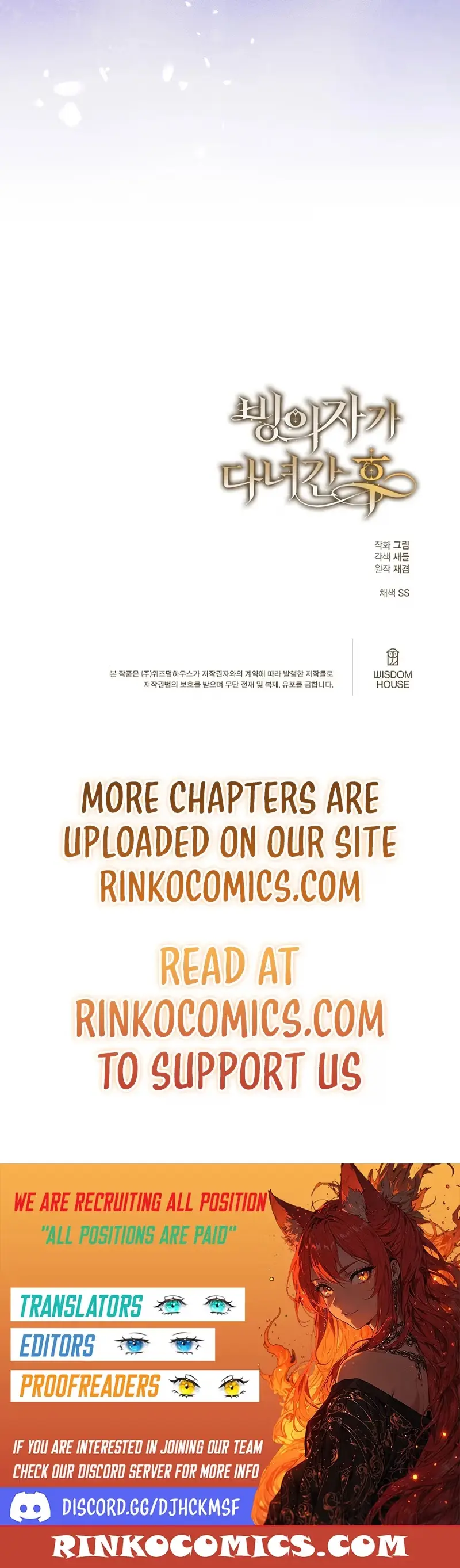 After The Transmigrator Left Chapter 20 page 21 - 