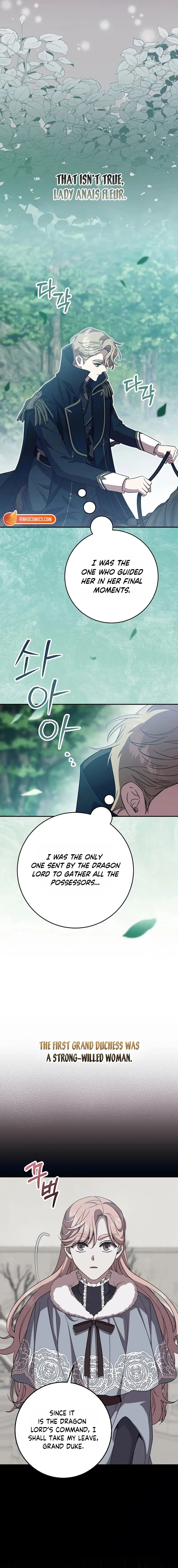 After The Transmigrator Left Chapter 23 page 15 - 
