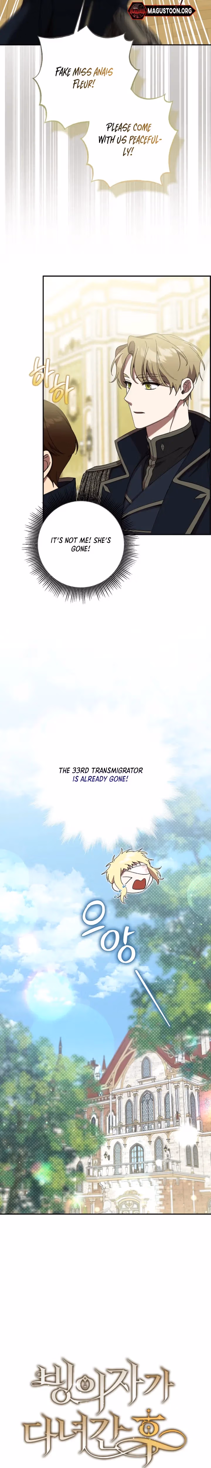 After The Transmigrator Left Chapter 3 page 11 - 