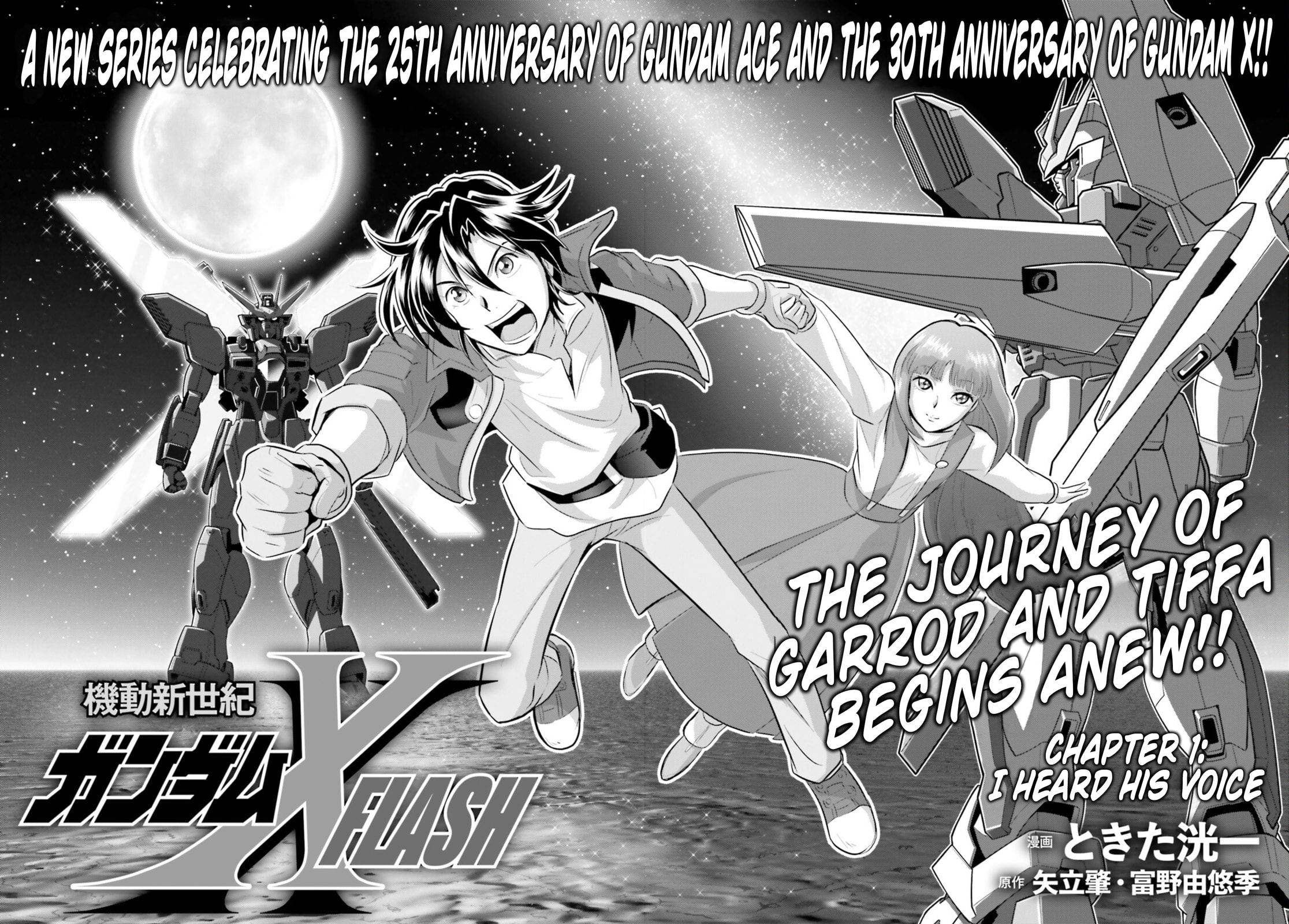 After War Gundam X Flash Chapter 1 page 9 - 