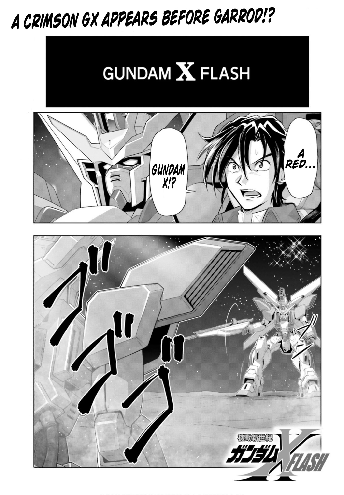 After War Gundam X Flash Chapter 2 page 1 - 