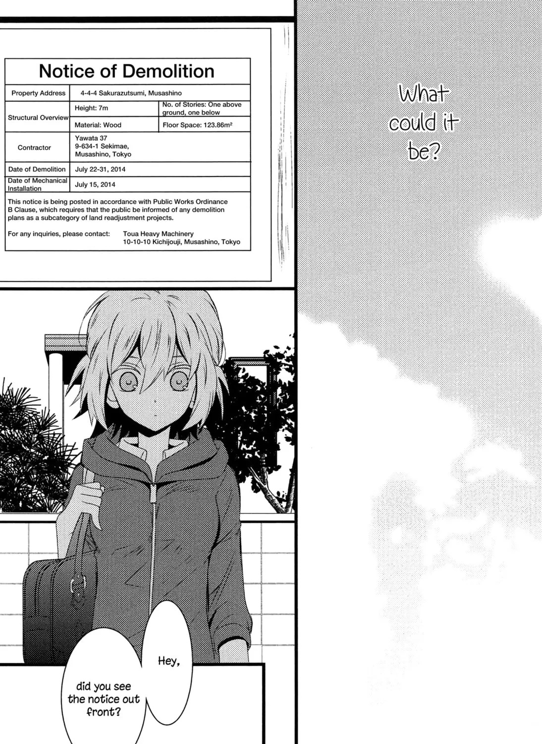 Read Afterglow Noise chapter 1 image 42 on Lezhin