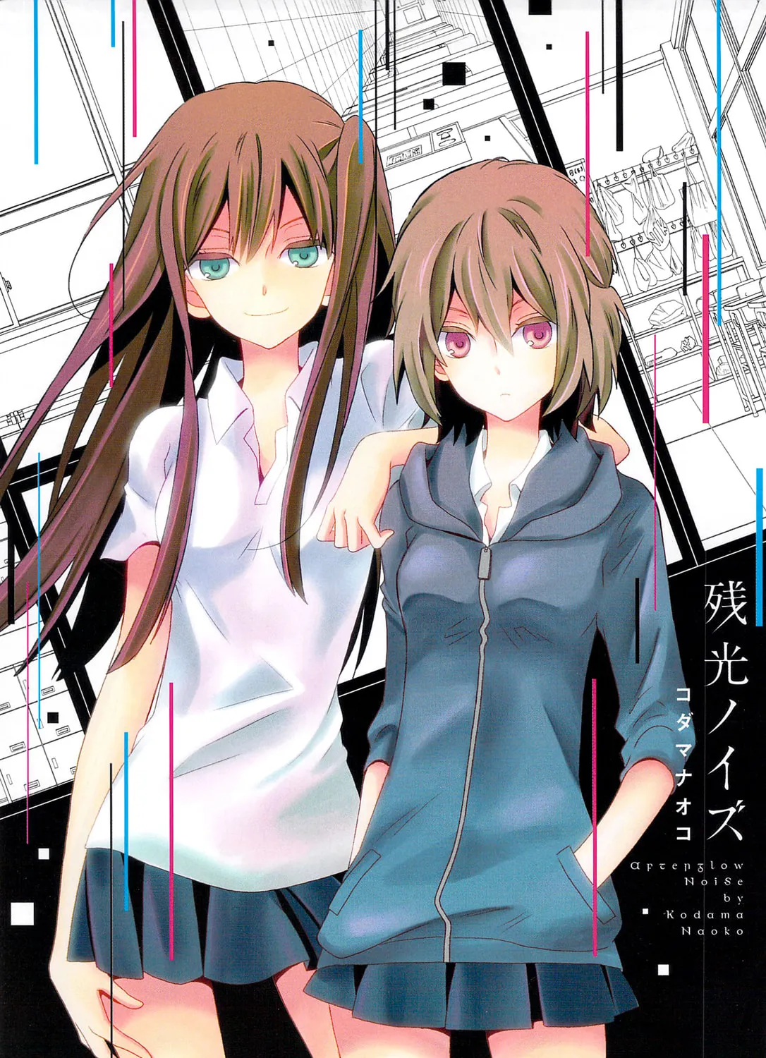 Read Afterglow Noise chapter 1 image 6 on Lezhin