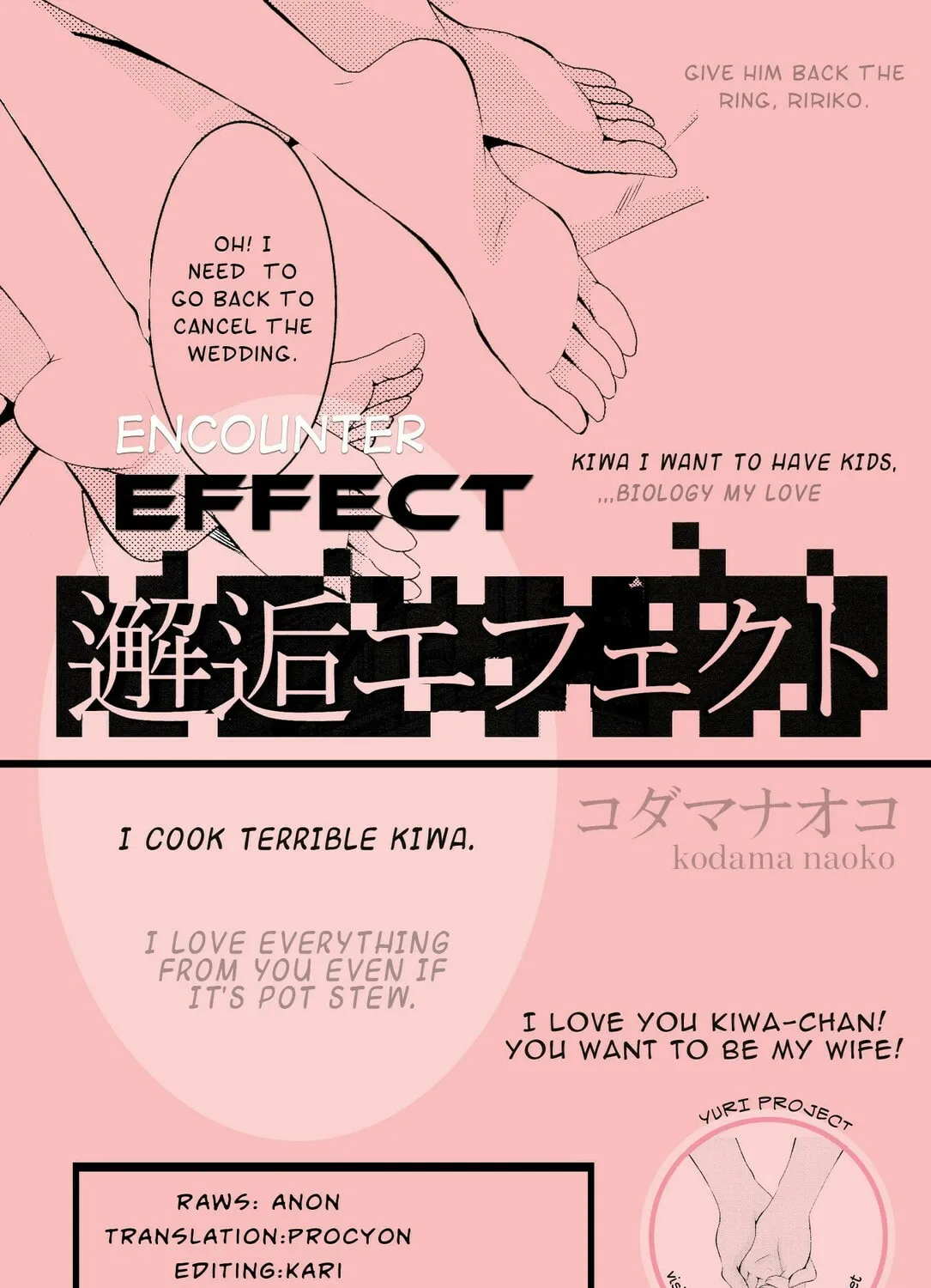Read Afterglow Noise chapter 2 image 56 on Lezhin