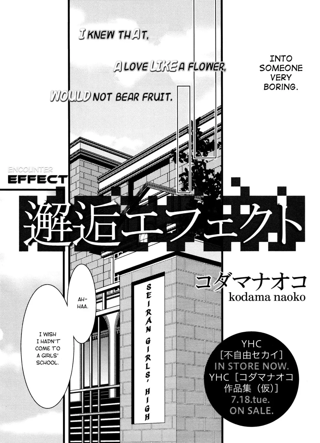 Read Afterglow Noise chapter 2 image 6 on Lezhin