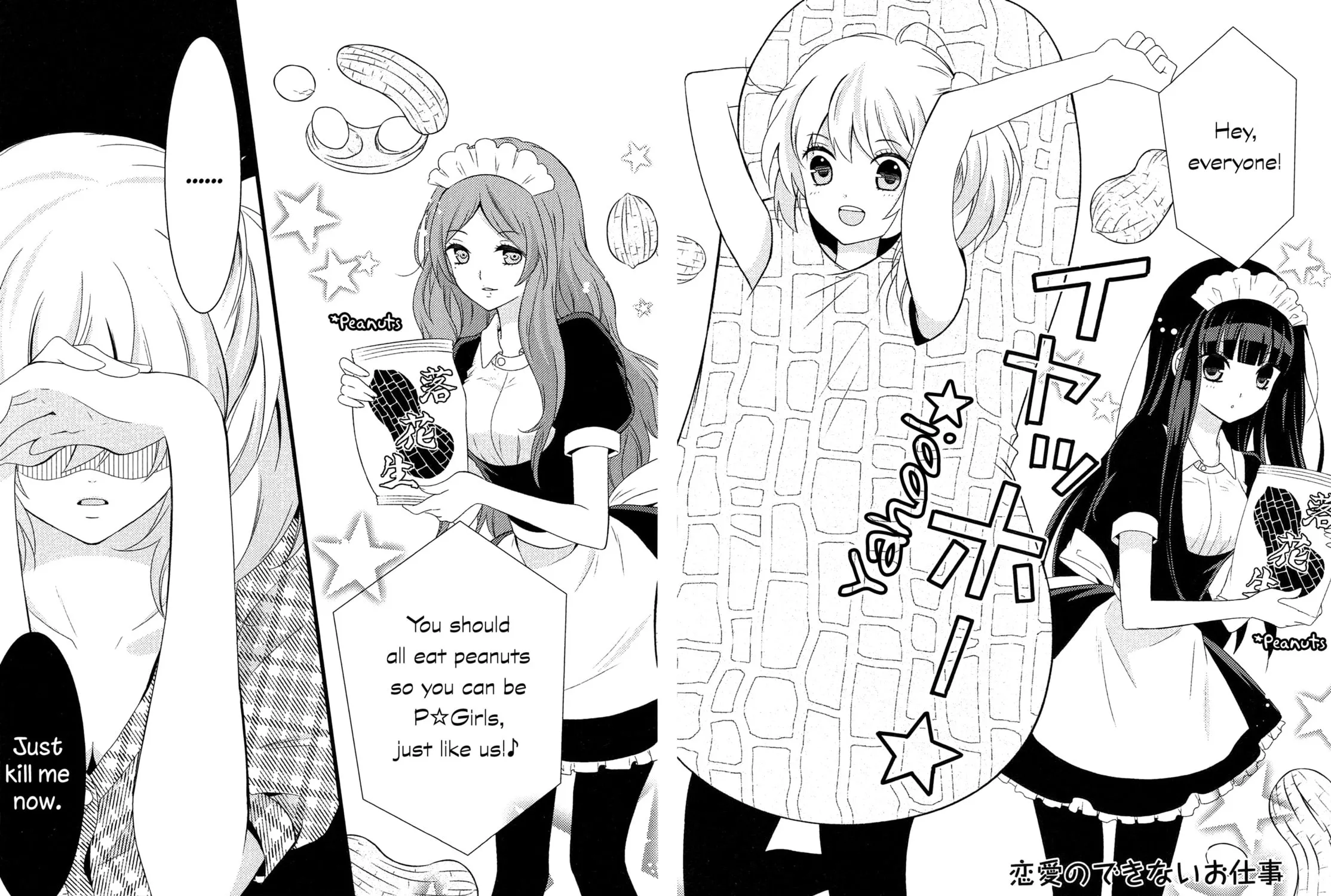 Read Afterglow Noise chapter 4 image 2 on Lezhin