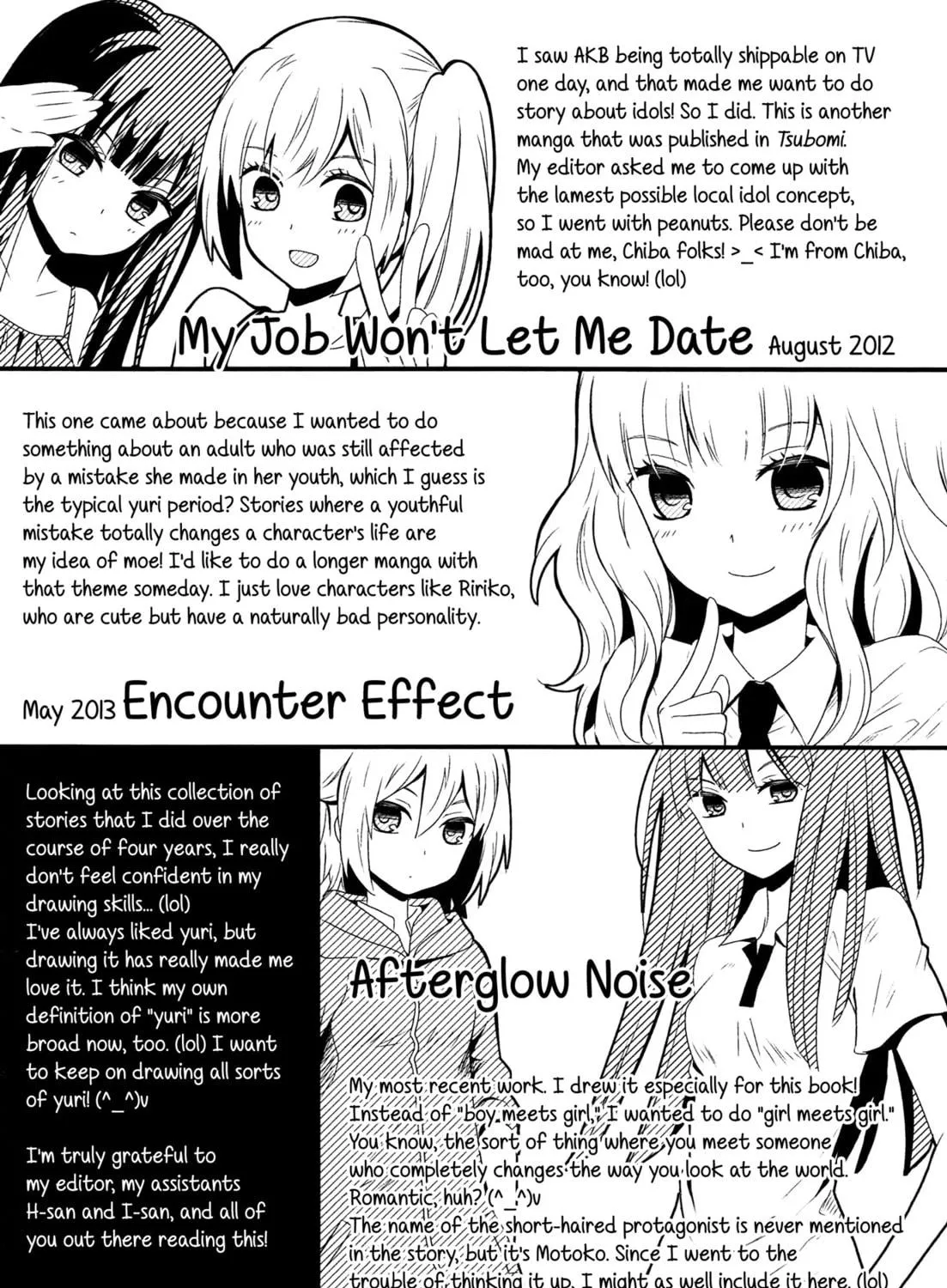 Read Afterglow Noise chapter 4 image 58 on Lezhin