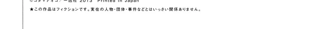 Read Afterglow Noise chapter 4 image 61 on Lezhin