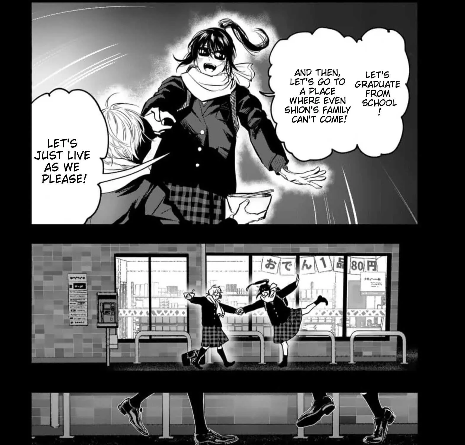 Read AFTERGOD chapter 1 image 105 on Lezhin