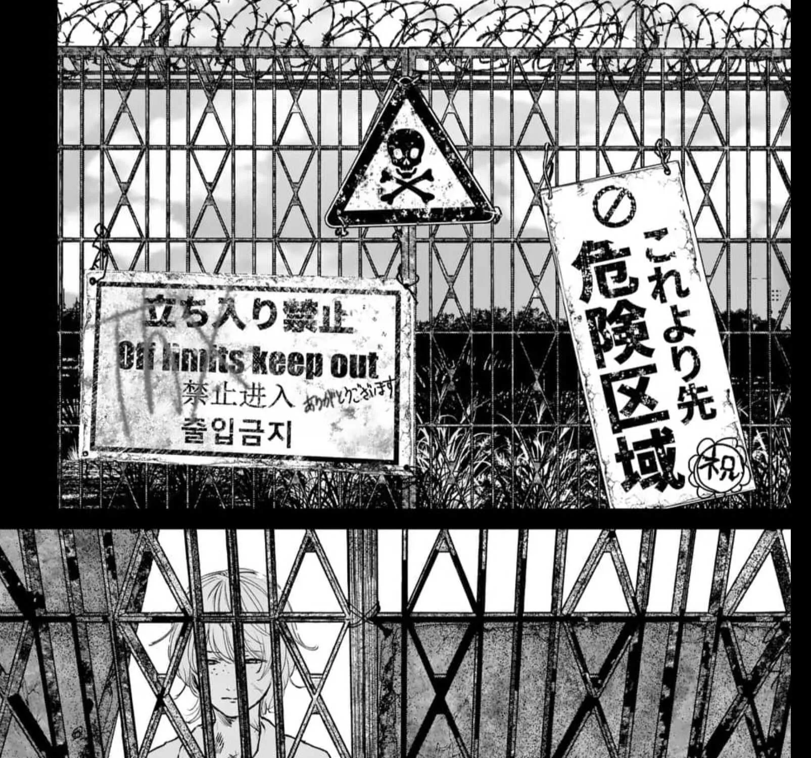 Read AFTERGOD chapter 1 image 109 on Lezhin