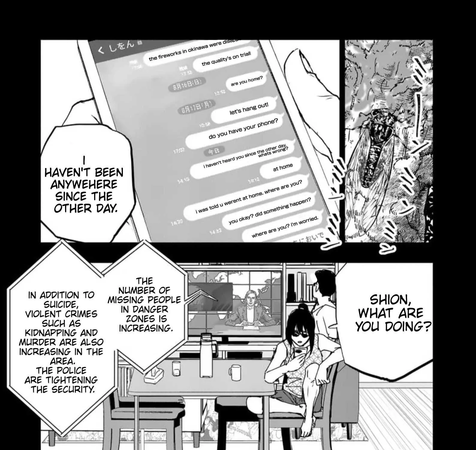 Read AFTERGOD chapter 1 image 111 on Lezhin