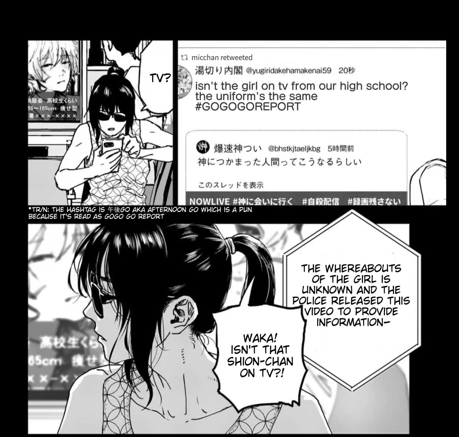 Read AFTERGOD chapter 1 image 113 on Lezhin