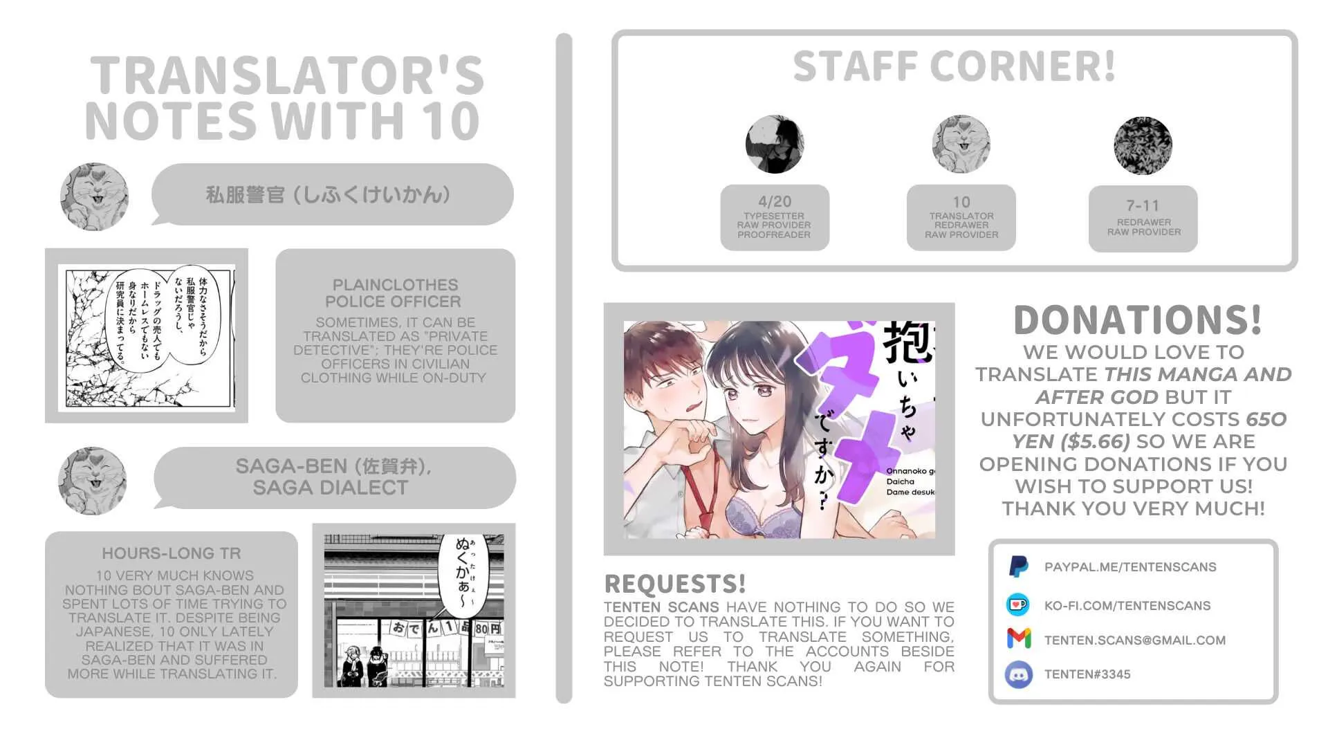 Read AFTERGOD chapter 1 image 139 on Lezhin