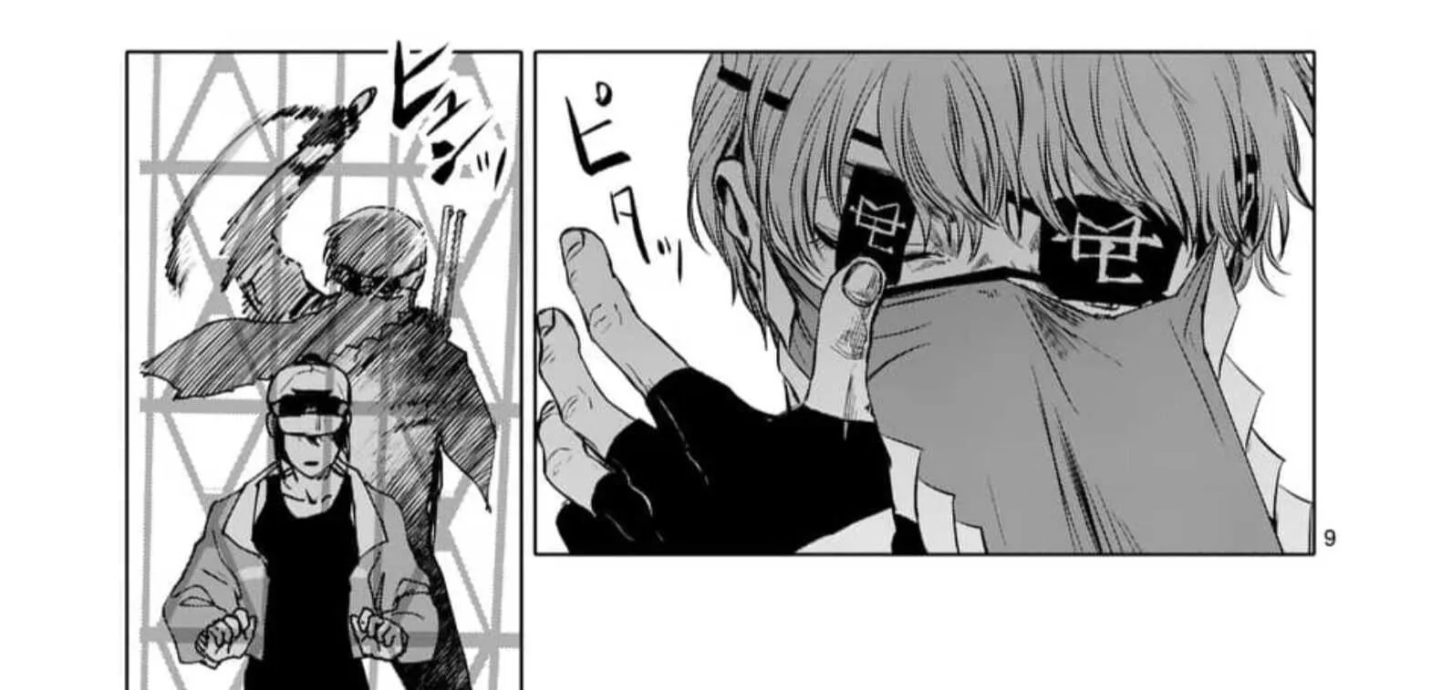 Read AFTERGOD chapter 1 image 18 on Lezhin