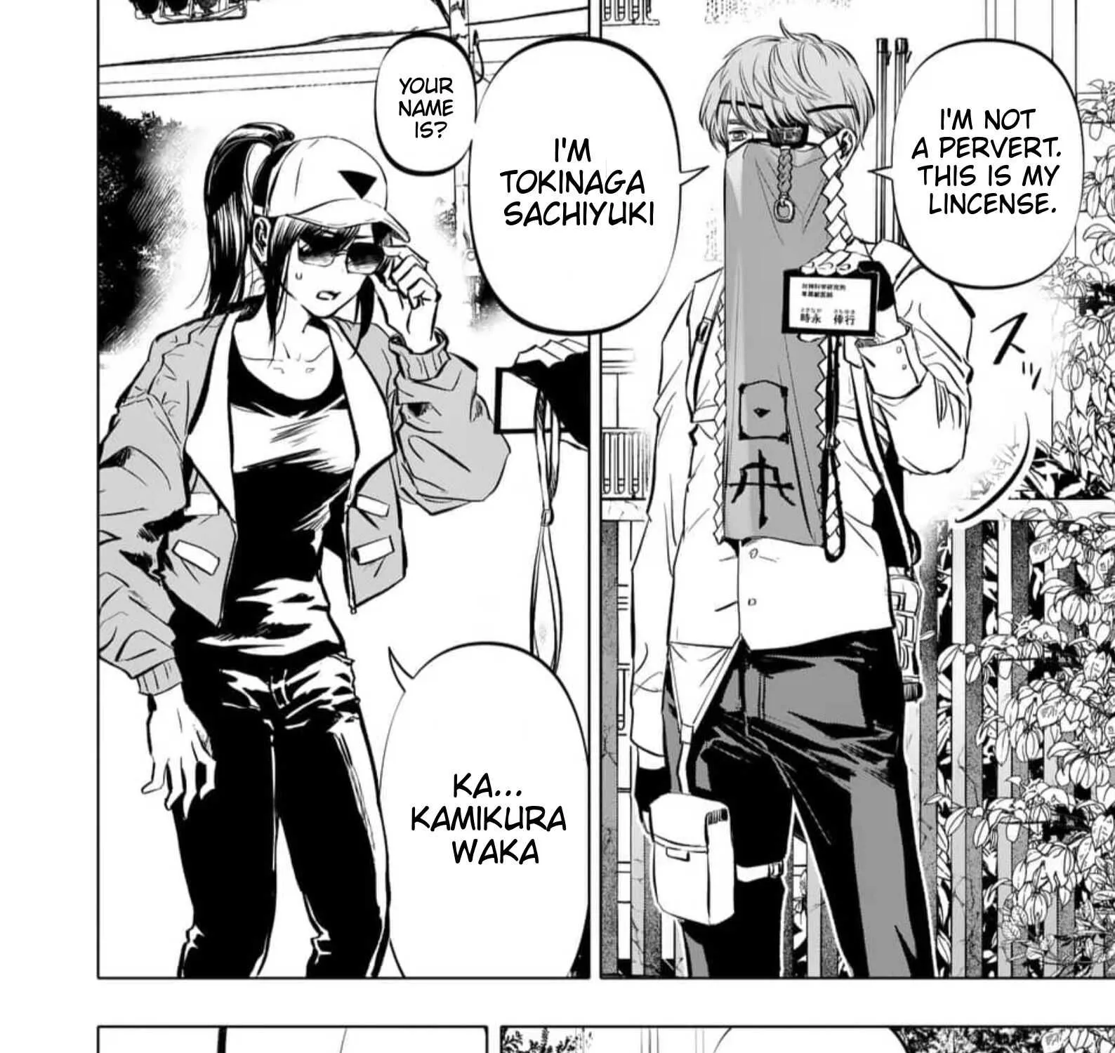 Read AFTERGOD chapter 1 image 23 on Lezhin