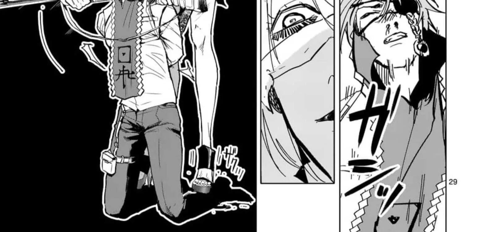 Read AFTERGOD chapter 1 image 58 on Lezhin