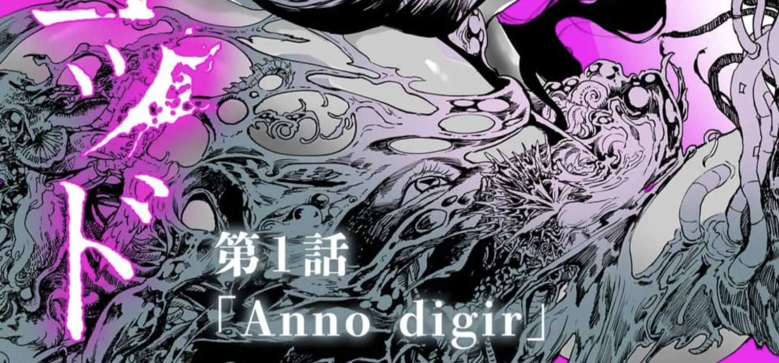 Read AFTERGOD chapter 1 image 6 on Lezhin