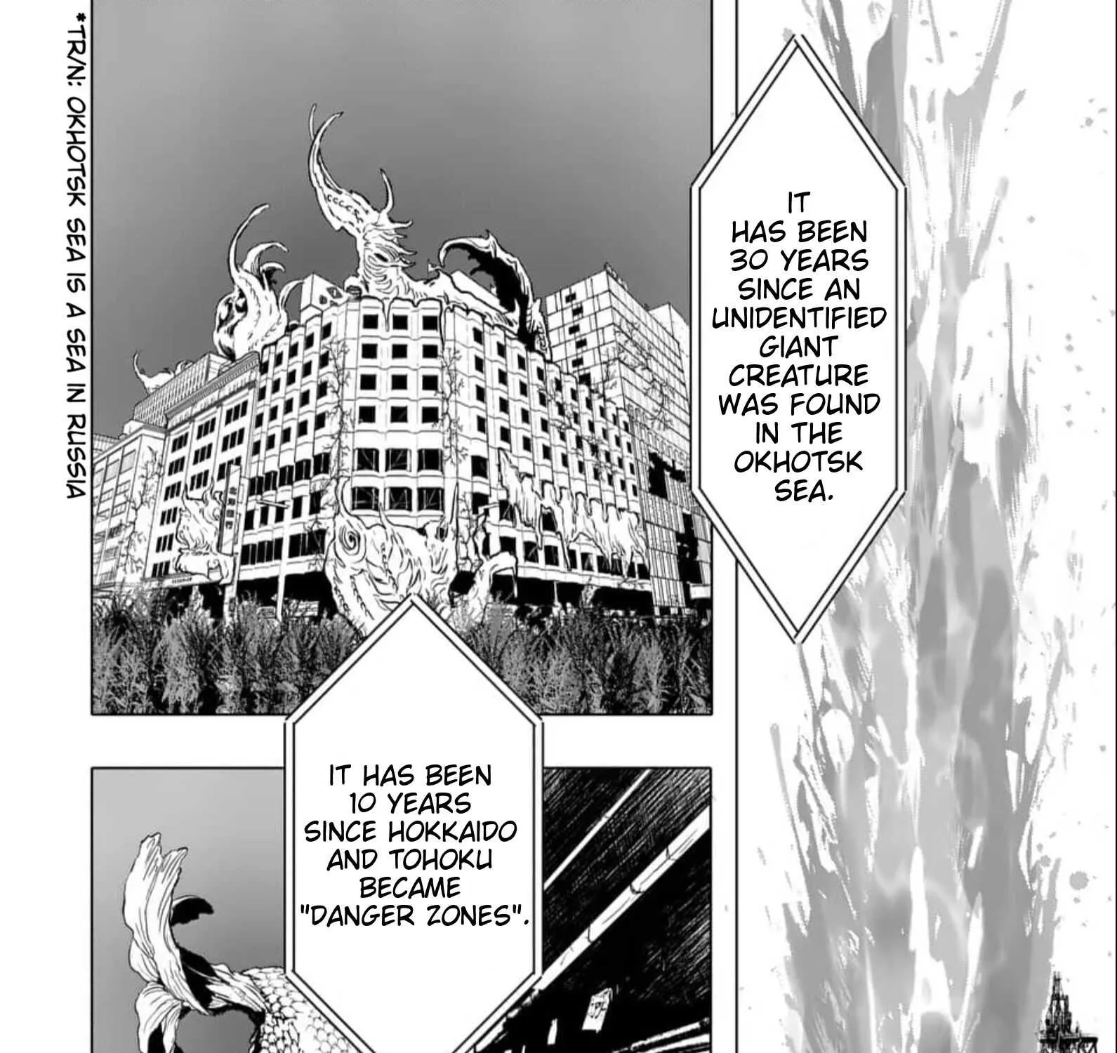 Read AFTERGOD chapter 1 image 7 on Lezhin