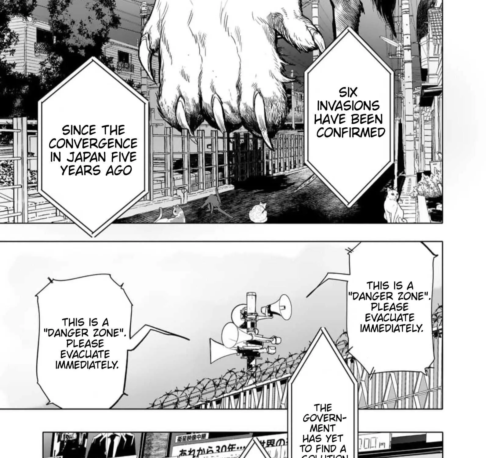 Read AFTERGOD chapter 1 image 9 on Lezhin