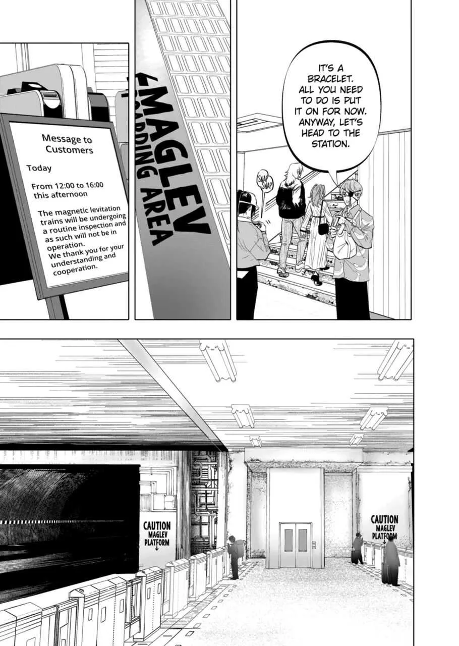 Read AFTERGOD chapter 10 image 10 on Lezhin