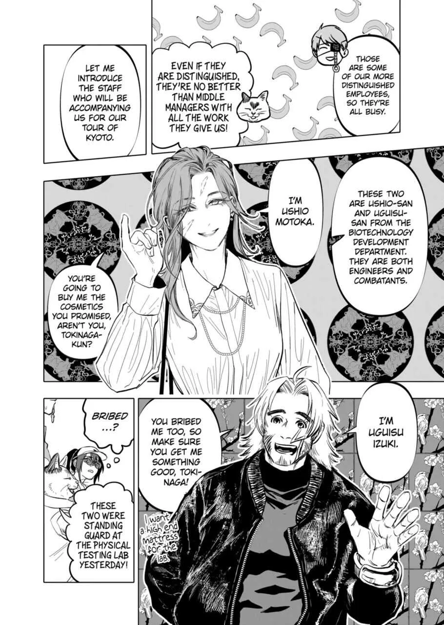 Read AFTERGOD chapter 10 image 7 on Lezhin