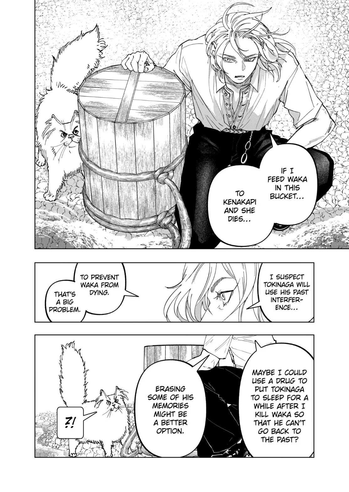 Read AFTERGOD chapter 103 image 3 on Lezhin