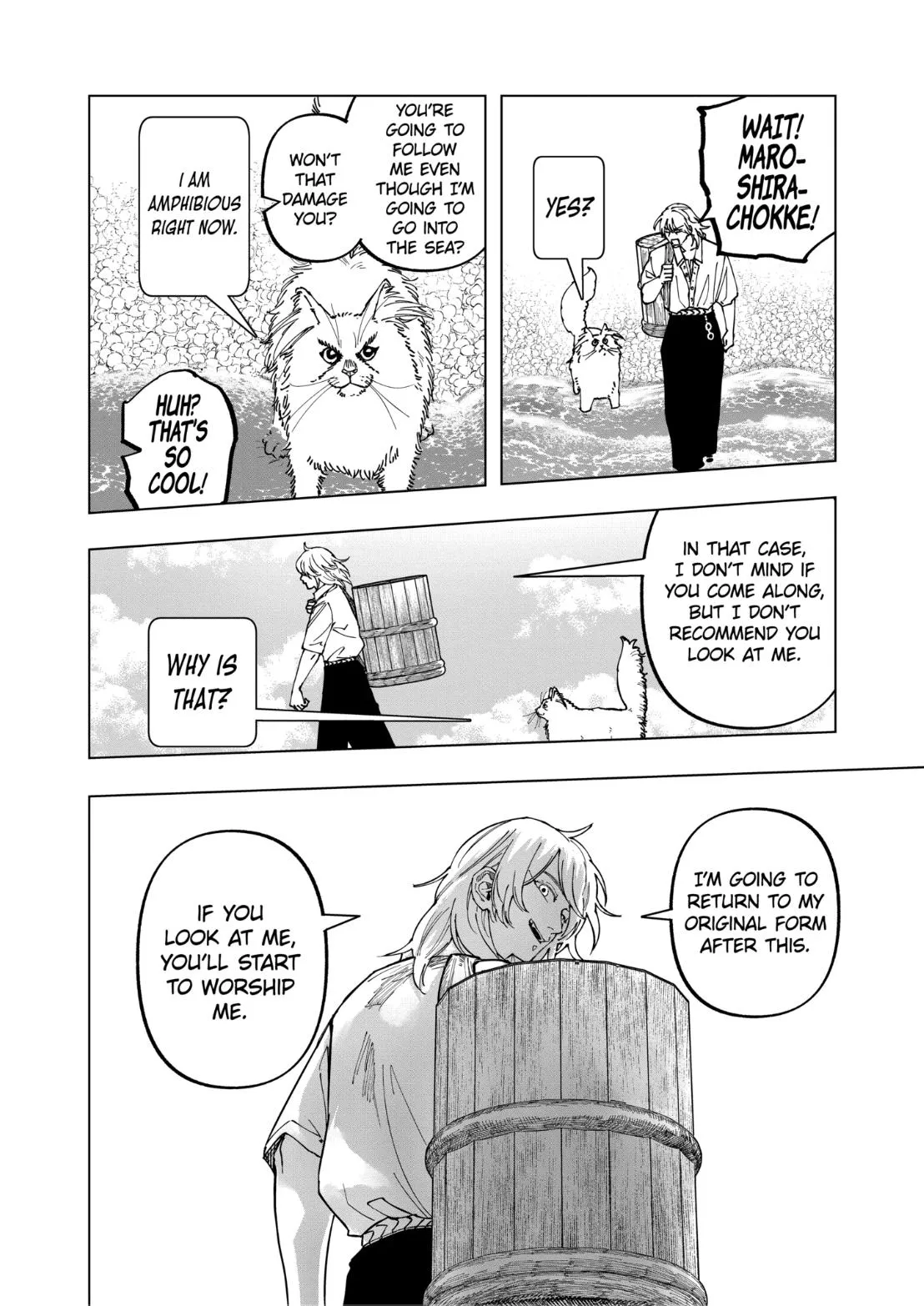 Read AFTERGOD chapter 103 image 5 on Lezhin