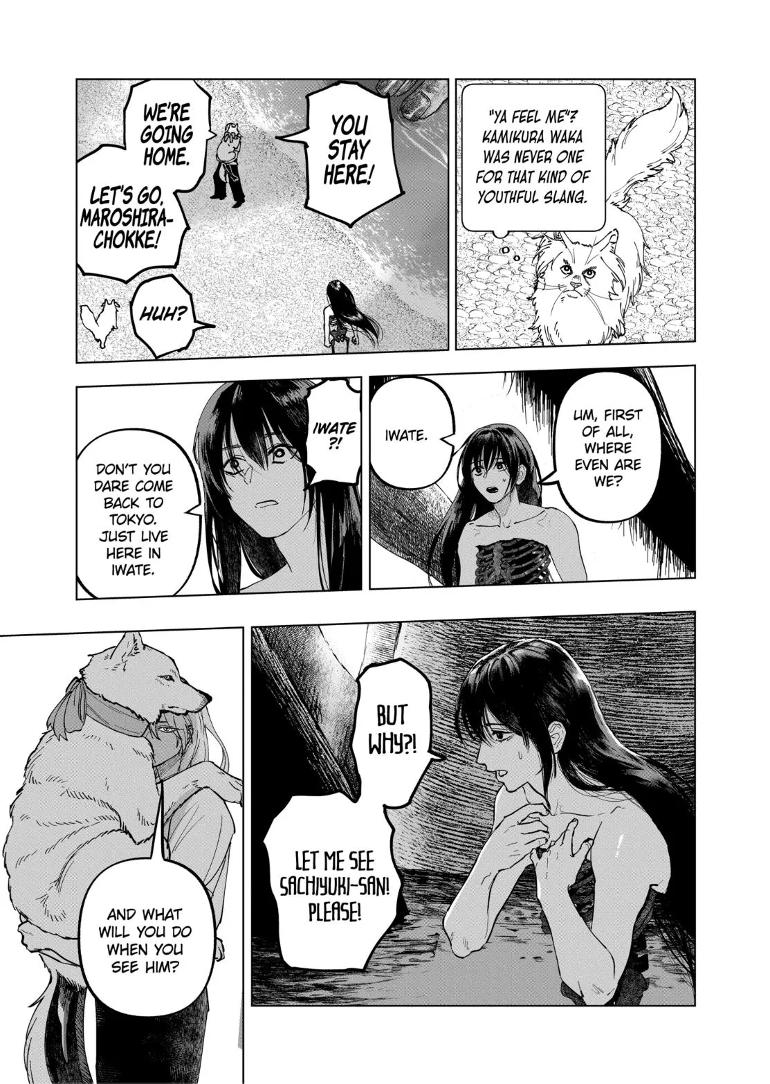 Read AFTERGOD chapter 106 image 8 on Lezhin