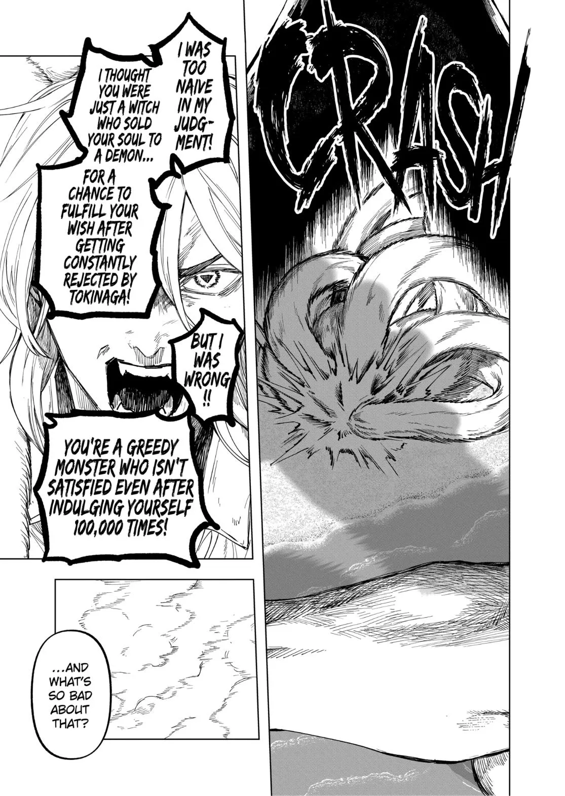 Read AFTERGOD chapter 107 image 4 on Lezhin